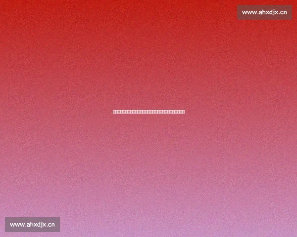 曾经轰轰烈烈相爱过却最终错过的爱情故事在岁月中如何留下痕迹